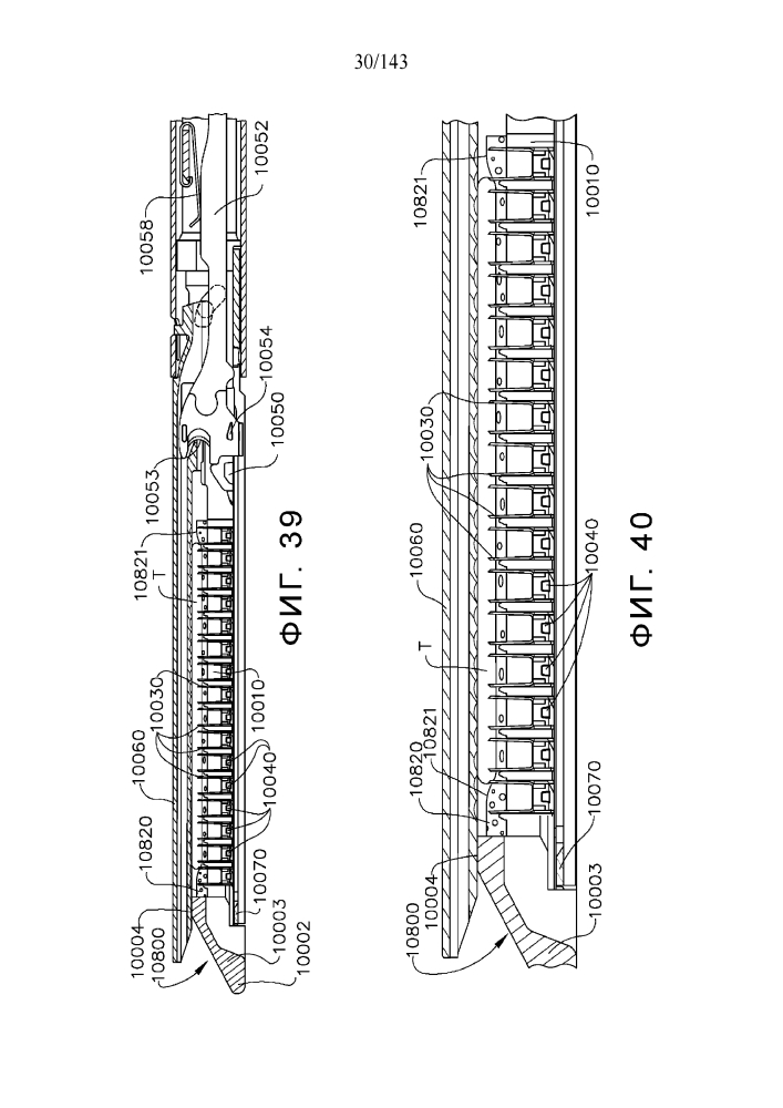 Компенсатор толщины ткани, содержащий упругие элементы (патент 2629239)