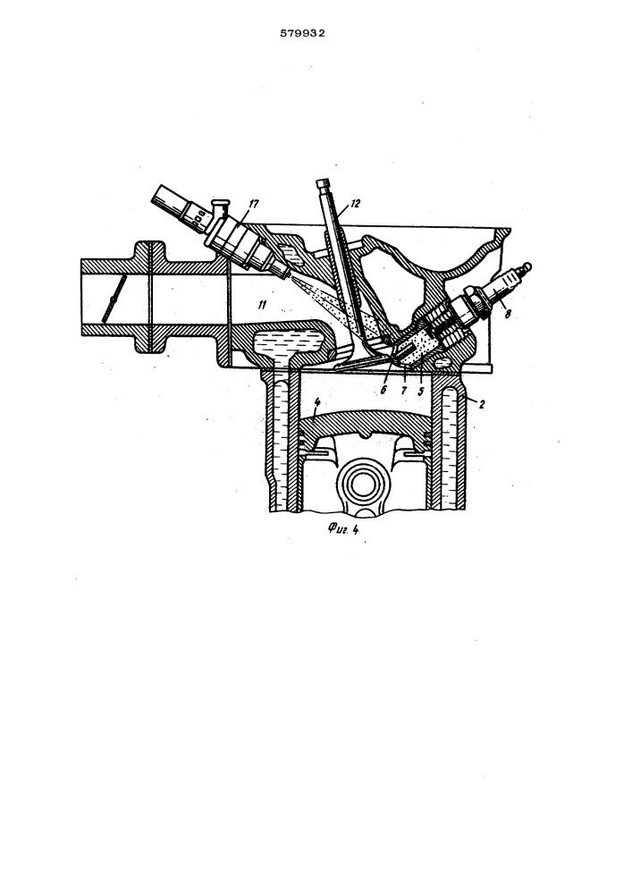 Двигатель внутреннего сгорания (патент 579932)