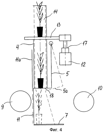 Рассадопосадочная машина (патент 2326523)