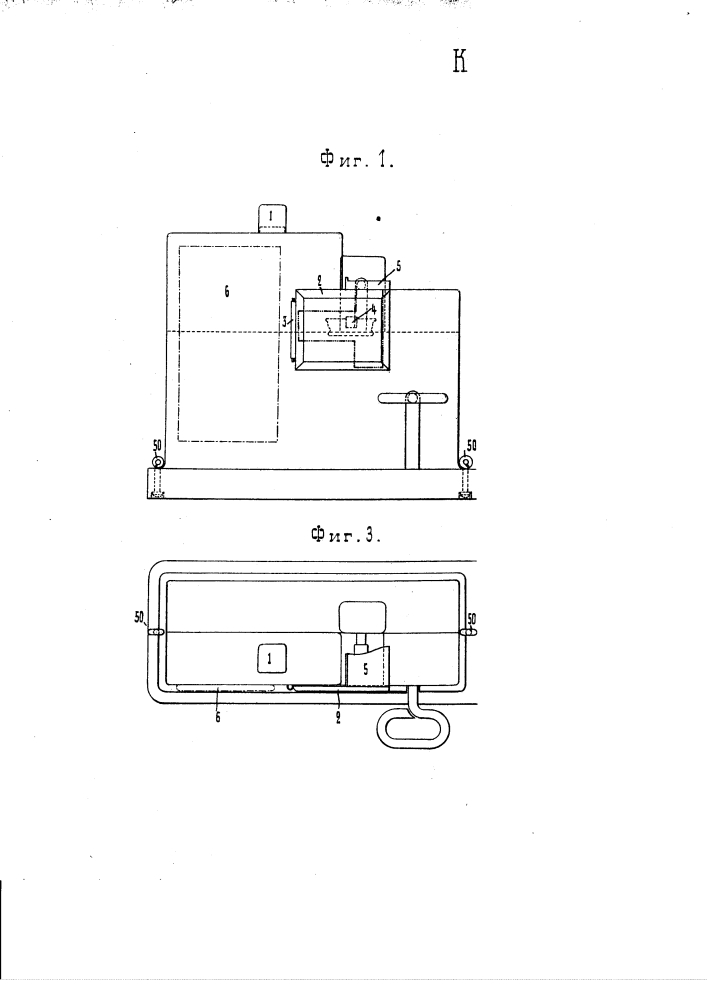 Бензиновая зажигалка (патент 491)