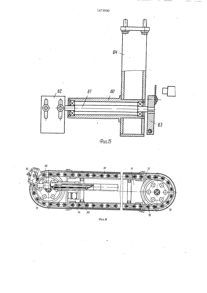 Поточная линия для изготовления модельного блока в точном литье (патент 1473900)