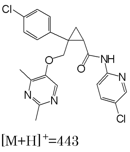 Циклопропановые соединения (патент 2571414)