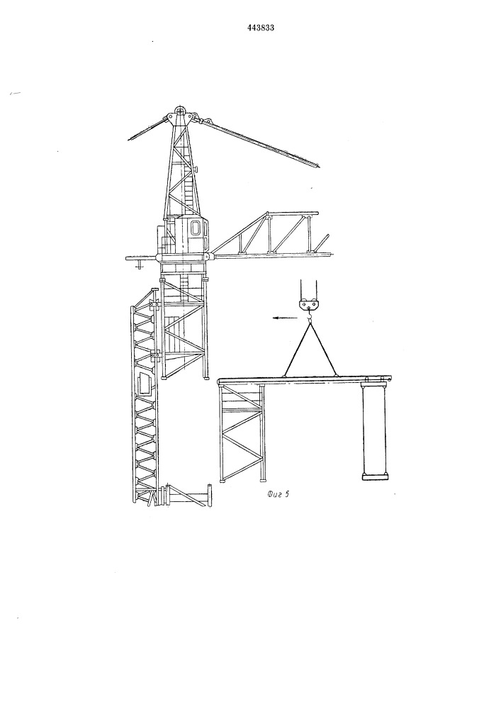 Траверса для монтажа секций башни крана (патент 443833)
