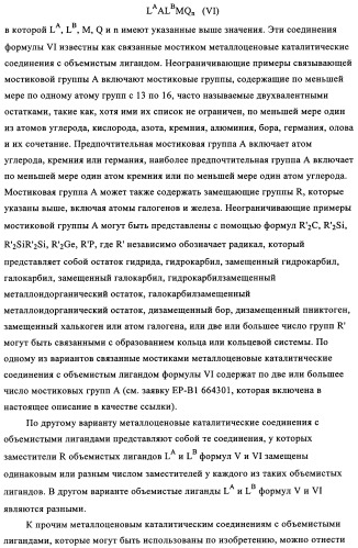 Способ газофазной полимеризации олефинов (патент 2350627)