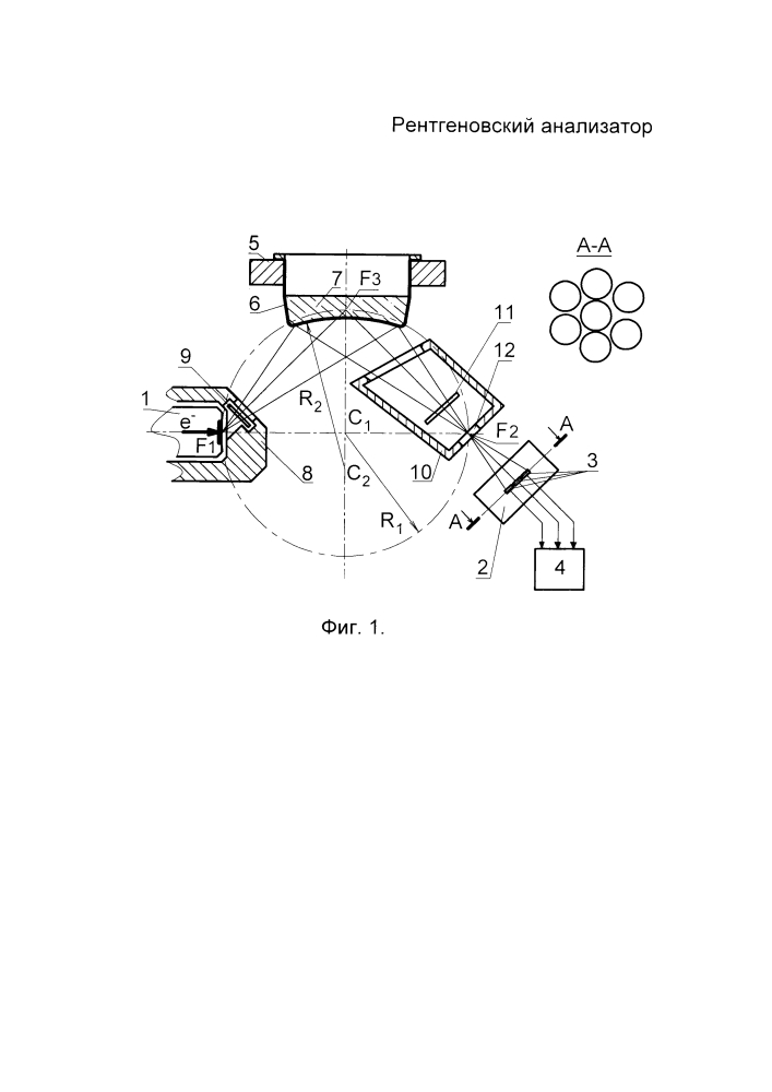 Рентгеновский анализатор (патент 2611713)