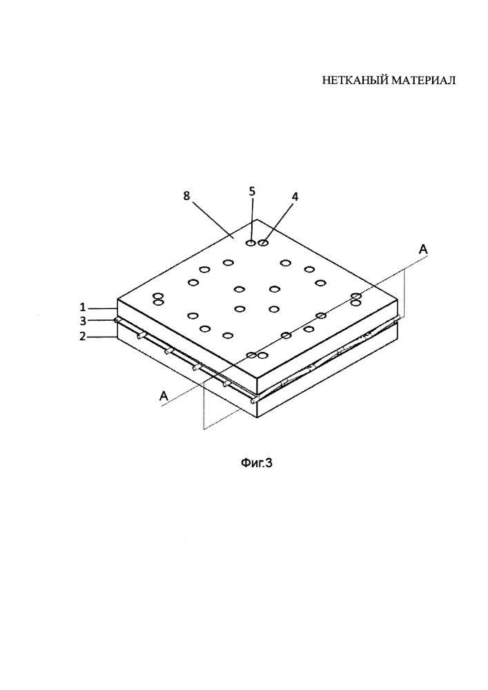 Нетканый материал (патент 2594455)