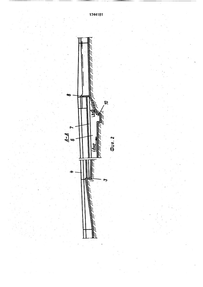 Отстойное сооружение (патент 1744181)