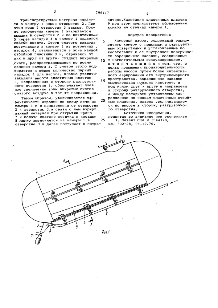 Камерный насос (патент 796117)