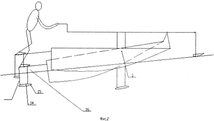 Водный велосипед (патент 2569453)