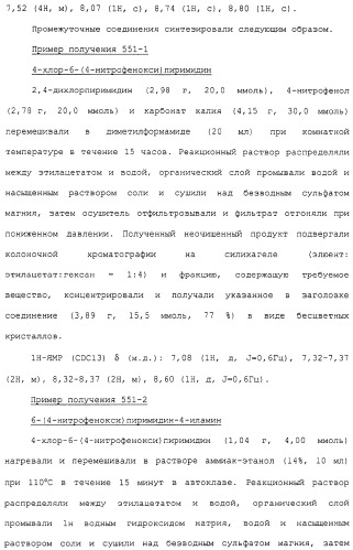 Азотсодержащие ароматические производные, их применение, лекарственное средство на их основе и способ лечения (патент 2264389)