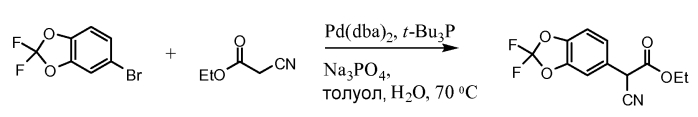 Фармацевтические композиции, включающие 3-(2, 2-дифторбензо[d][1, 3]диоксол-5-ил)циклопропанкарбоксамидо)-3-метилпиридин-2-ил)бензойную кислоту, и их введение (патент 2592368)