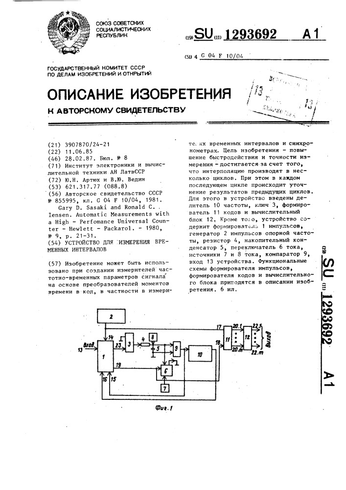 Устройство для измерения временных интервалов (патент 1293692)