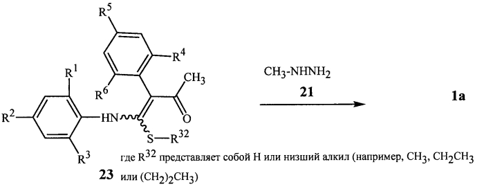 Фунгицидные пиразолы и их смесь (варианты) (патент 2572202)