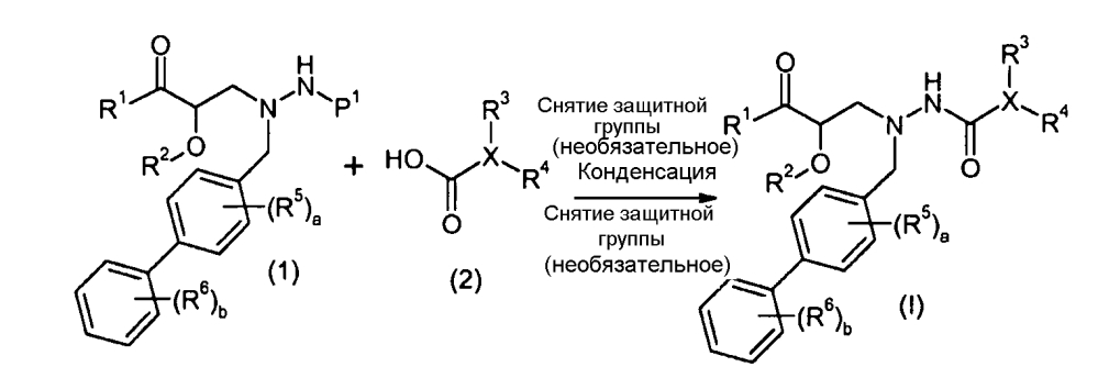 Ингибиторы неприлизина (патент 2605557)