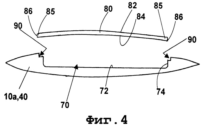 Облегченная лопатка для газотурбинных двигателей и способ ее изготовления (патент 2264902)
