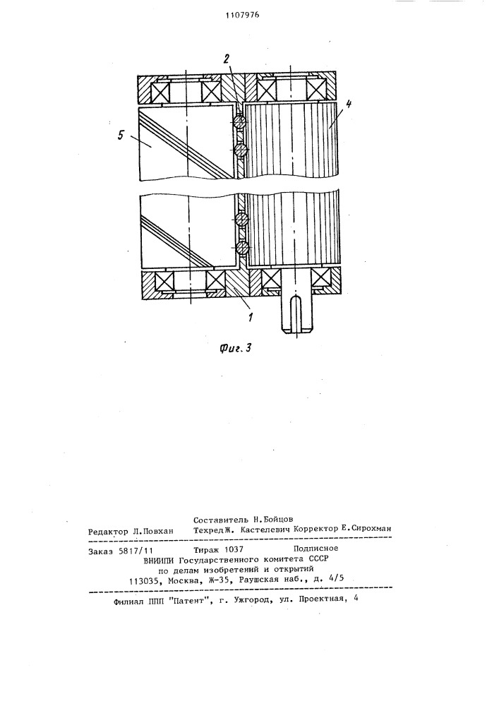 Механизм подачи электродной проволоки (патент 1107976)