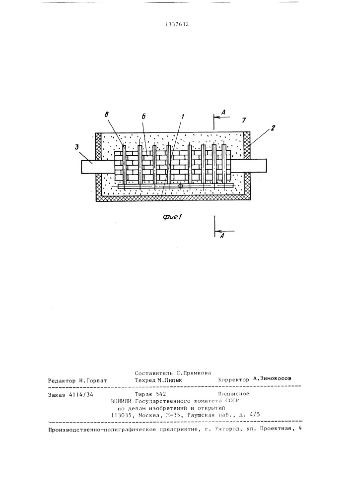 Печь для графитации углеродных изделий (патент 1337632)