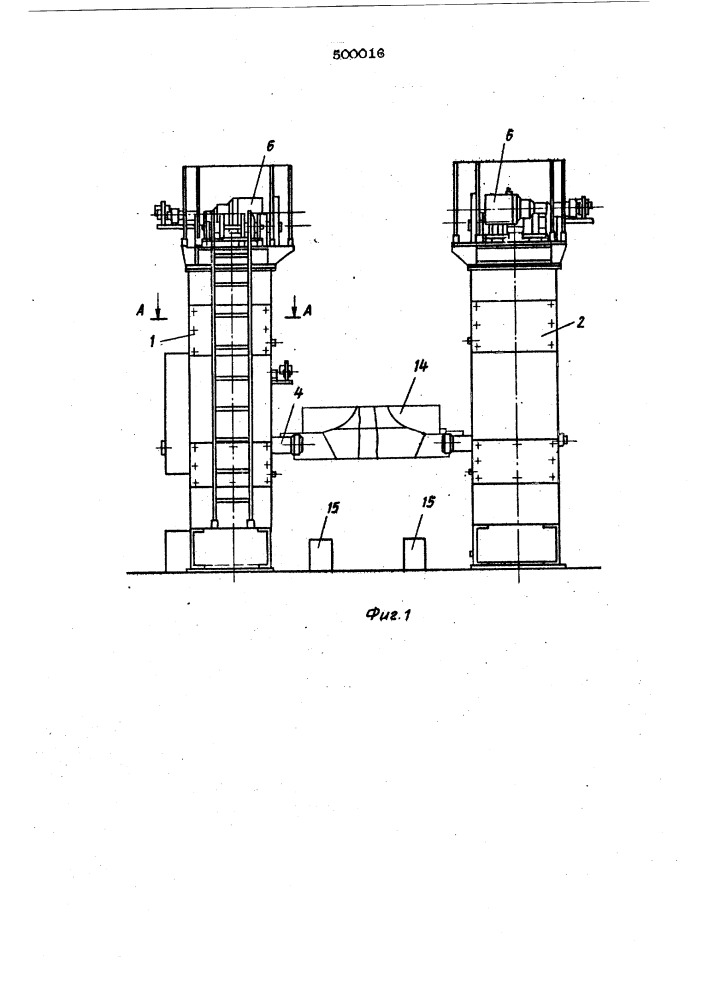 Двухстоечный кантователь (патент 500016)