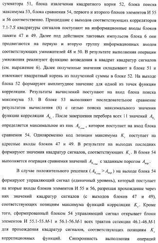 Способ и устройство определения угловой ориентации летательных аппаратов (патент 2374659)