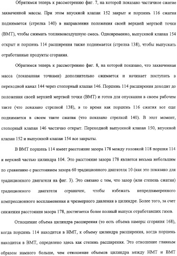 Двигатель внутреннего сгорания (варианты) и способ сжигания газа в нем (патент 2306444)