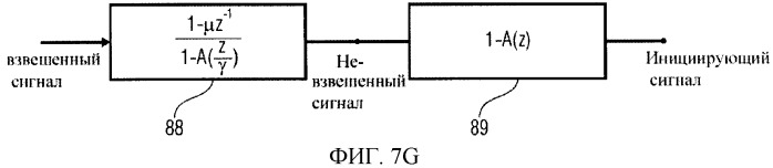 Схема аудиокодирования/декодирования с переключением байпас (патент 2483364)