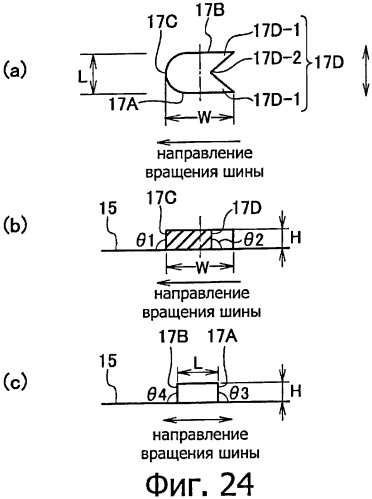 Шина пневматическая (патент 2409478)