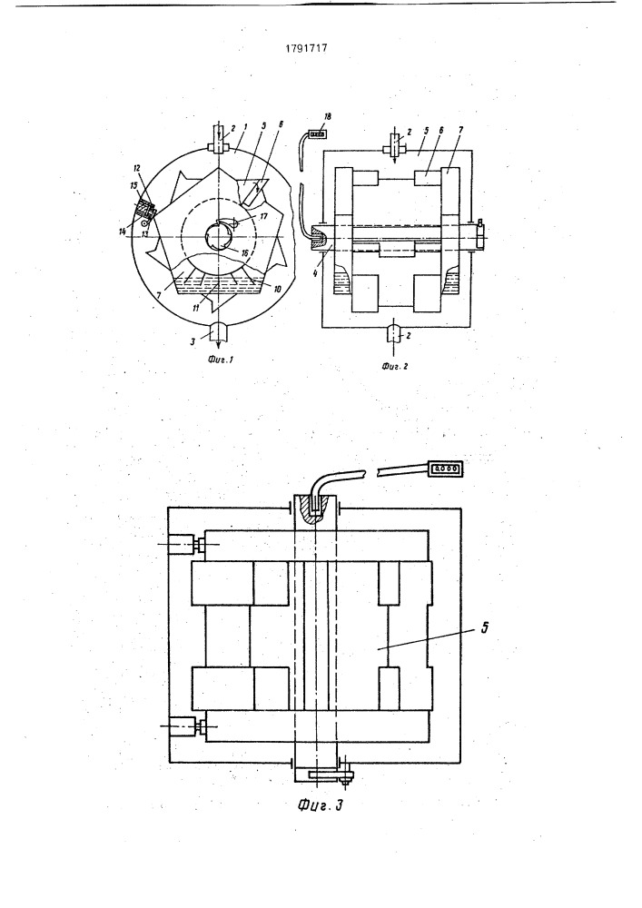 Дозатор жидкости (патент 1791717)