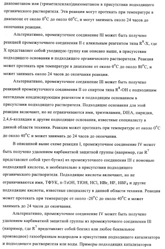 Соединения и композиции в качестве ингибиторов протеазы, активирующей каналы (патент 2419626)