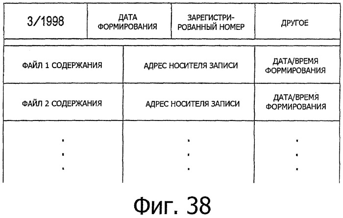 Устройство обработки изображения, способ отображения изображения и программа отображения изображения (патент 2436160)