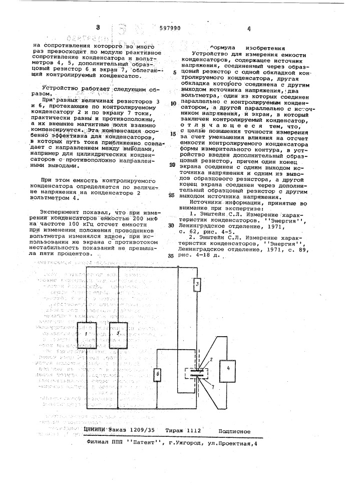 Устройство для измерения емкости конденсаторов (патент 597990)