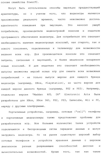 Система и способ сжатия видео посредством настройки размера фрагмента на основании обнаруженного внутрикадрового движения или сложности сцены (патент 2487407)