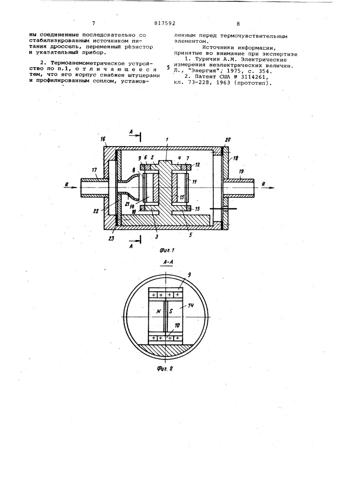 Термоанемометрическое устройстводля измерения скорости и расходагазового потока (патент 817592)