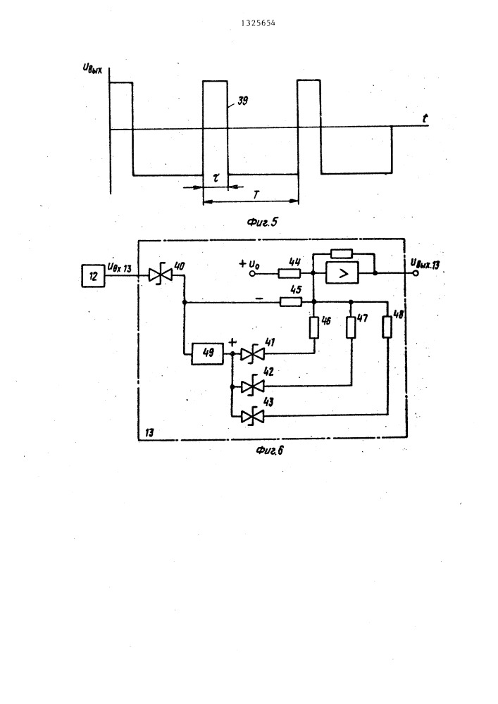 Электропривод постоянного тока с упругой механической связью между электродвигателем и механизмом (патент 1325654)