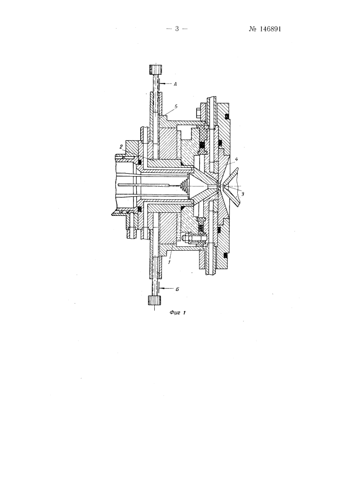 Источник ионов для инжекторов ускорителей протонов (патент 146891)