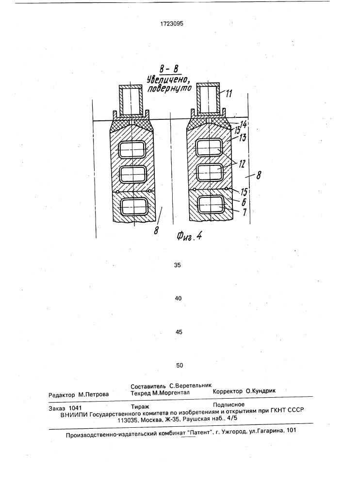 Батарея горизонтальных коксовых печей (патент 1723095)