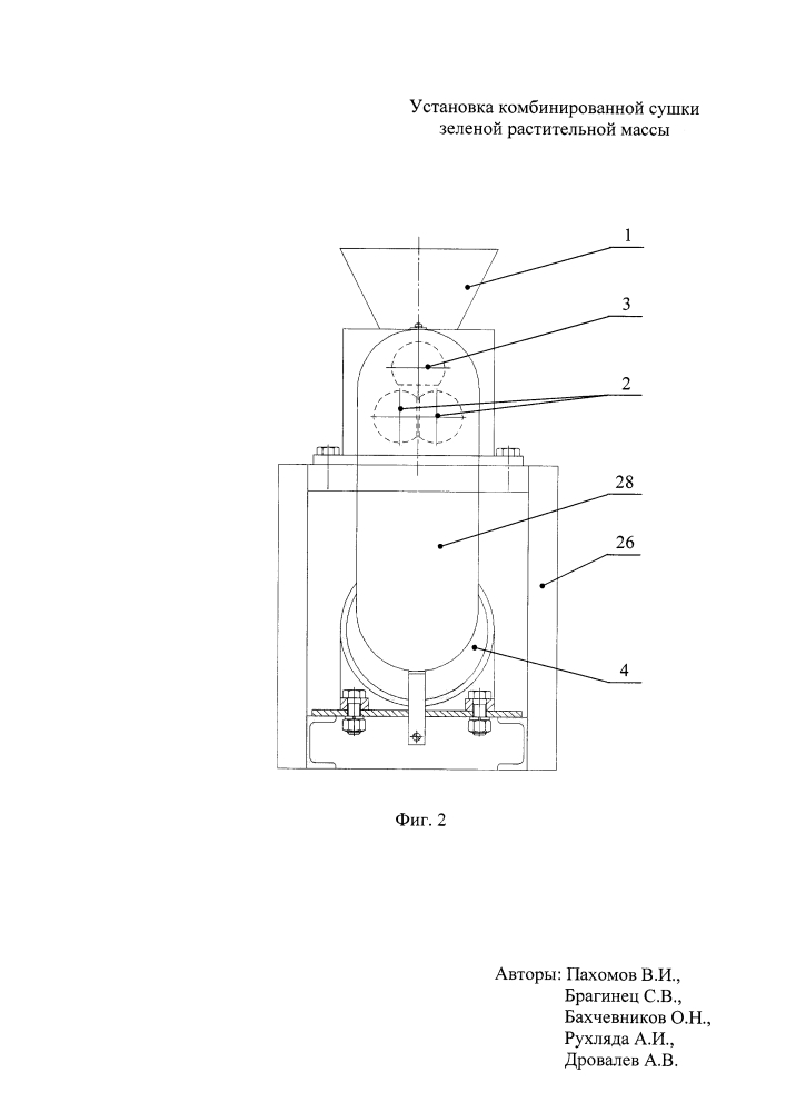 Установка комбинированной сушки зеленой растительной массы (патент 2620462)