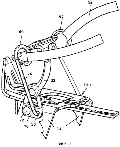 Кошка альпинистская с креплением с боковым фиксирующим рычагом (патент 2298999)