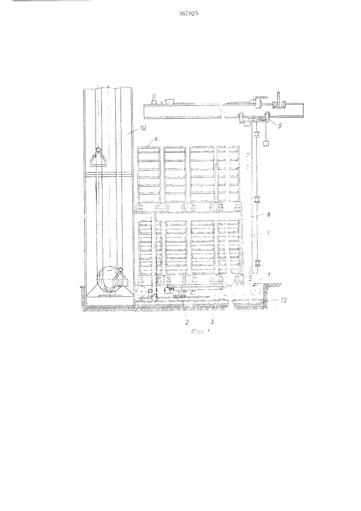 Агрегат для внутрискладского транспортирования товаров на поддонах и подачи их в торговый зал (патент 367025)