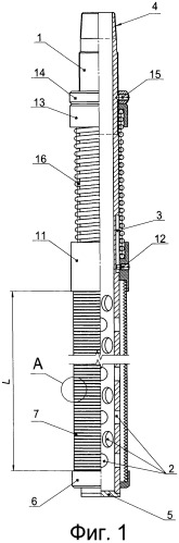 Щелевой фильтр (патент 2445146)