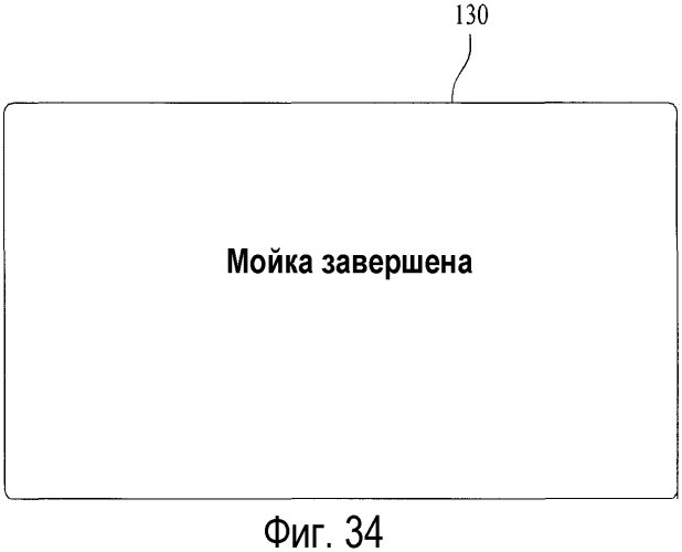 Бытовой прибор и онлайновая система, его включающая (патент 2553043)