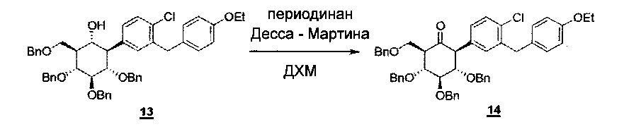 Семейство арил, гетероарил, о-арил и о-гетероарил карбасахаров (патент 2603769)