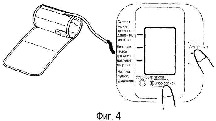 Электронный сфигмоманометр, подтверждающий утечку воздуха (патент 2517584)