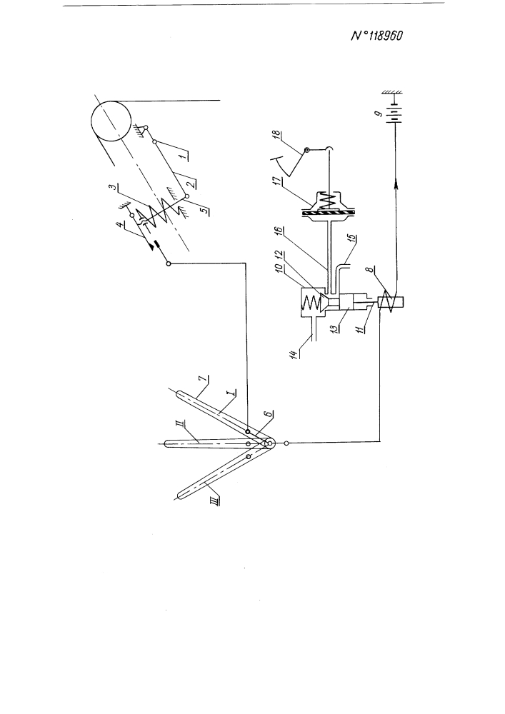 Устройство для выключения механизмов крана при его перегрузке (патент 118960)