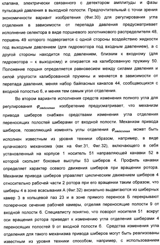 Способ создания равномерного потока рабочей жидкости и устройство для его осуществления (патент 2306458)