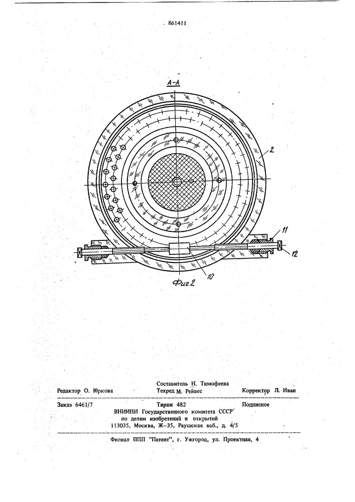 Устройство для мокрого формования химических волокон (патент 861411)