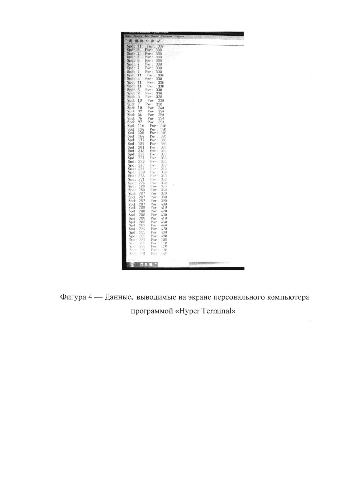 Автоматизированный дисковый генератор монодисперсного аэрозоля (патент 2639722)