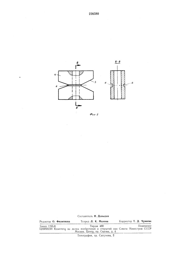 Устройство для рихтовки и гибки аксиальнб1х выводов радиоэлементов (патент 236580)