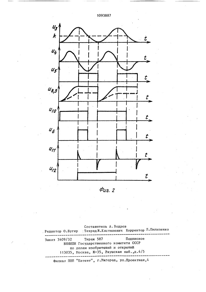 Устройство для контроля диаметра цилиндрических изделий (патент 1093887)