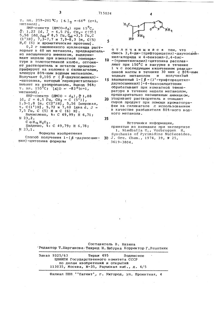 Способ получения 1-( -дауносаминил)- цитозина (патент 715024)