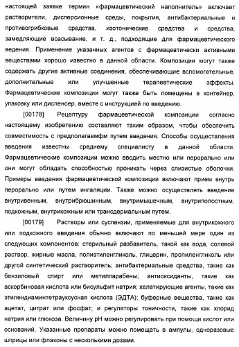 Антитела к il-22 человека и их применение (патент 2467016)